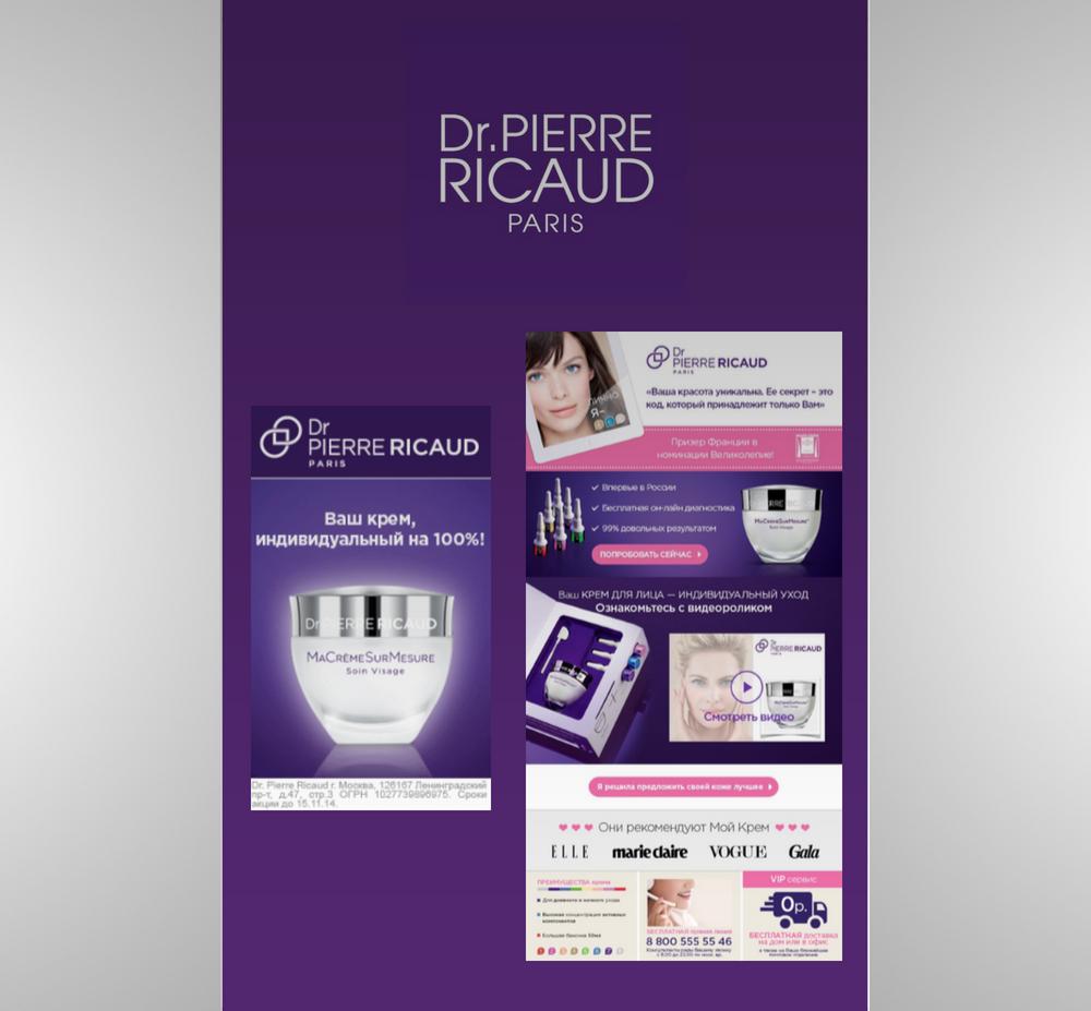 Logo Pierre Ricaud Dr Pierre Ricaud | Synova Solutions